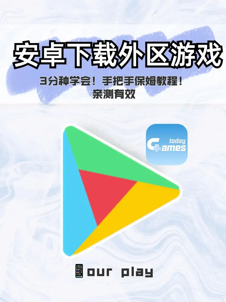 微信电竞官方官网截图0