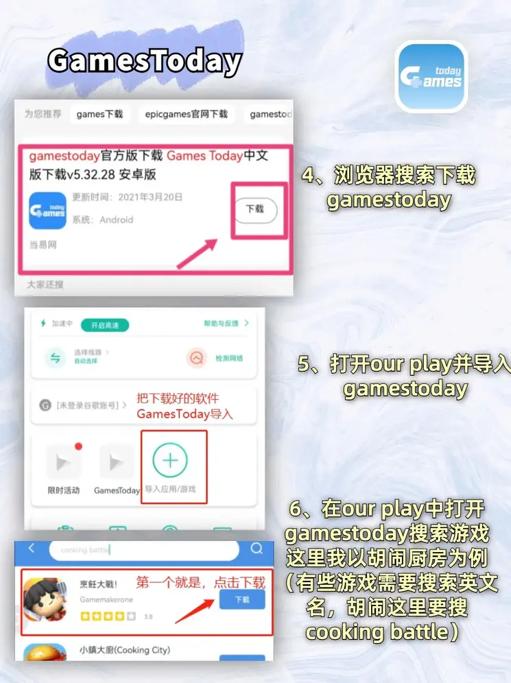 微信电竞官方官网截图2