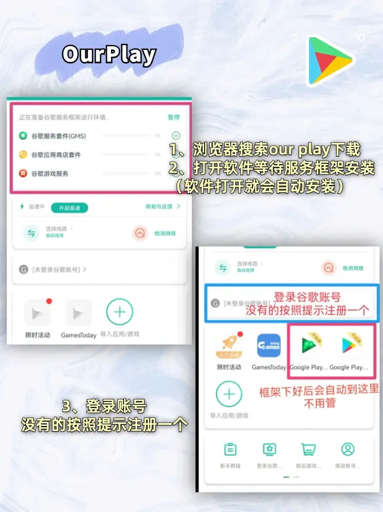 微信电竞官方官网截图1